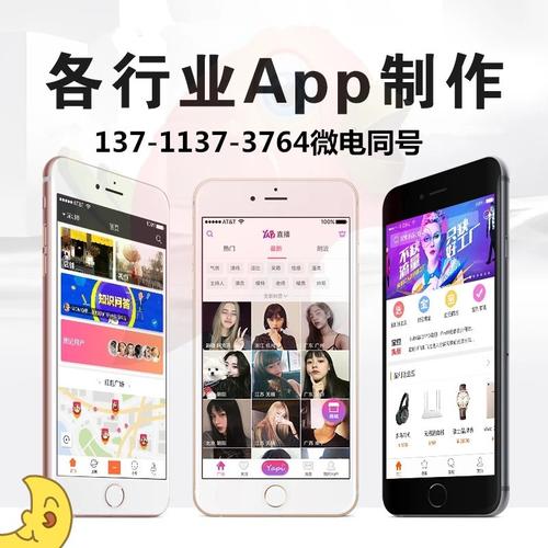 赚多多钱多多米多多广告机系统定制开发app源码