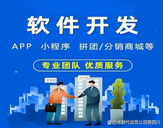 在一定公域流量积累后,开发自己公司的农产品电商小程序系统