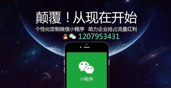 教育微信小程序开发定制 - 中国贸易网