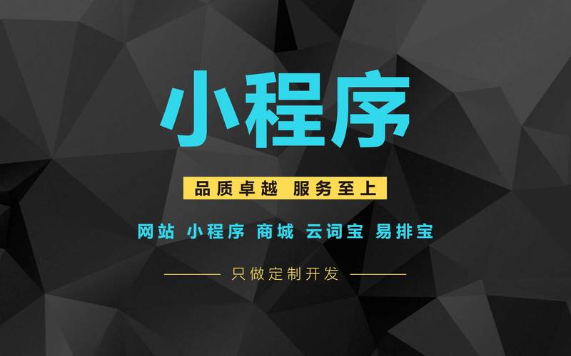 【小程序】小程序开发/微信公众号开发/h5开发/微网站-猪八戒网